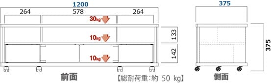 52V型まで対応 テレビ台 | Joshin webショップ 通販 | 朝日木材加工