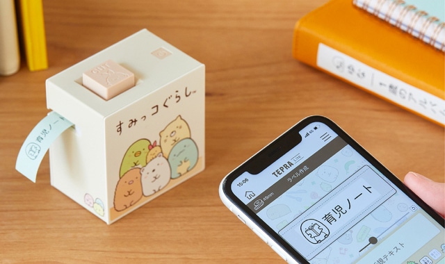 ラベルプリンター「テプラ」Lite すみっコぐらし 数量限定セット