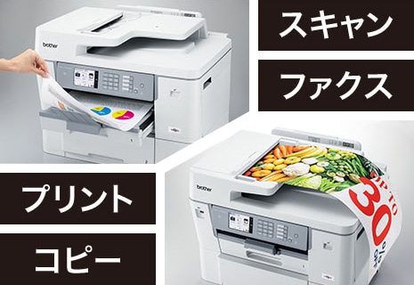 A3対応インクジェット複合機（FAX搭載） | ブラザー | MFC-J7700CDW