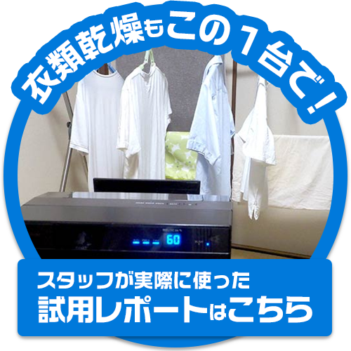 【新品未開封】ダイキン　うるるとさらら空気清浄機　MCZ70YKS-T加湿機能は4段階で設定可能