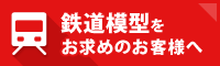 �S���͌^�������߂̂��q�l��