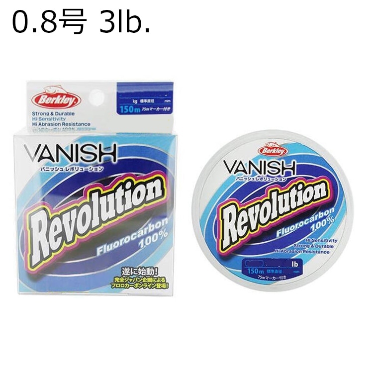 o[NC ojbV {[V 150m(0.8/3lb) Berkley tJ[{C ojbV{[V150m(0.8SE/3lb)