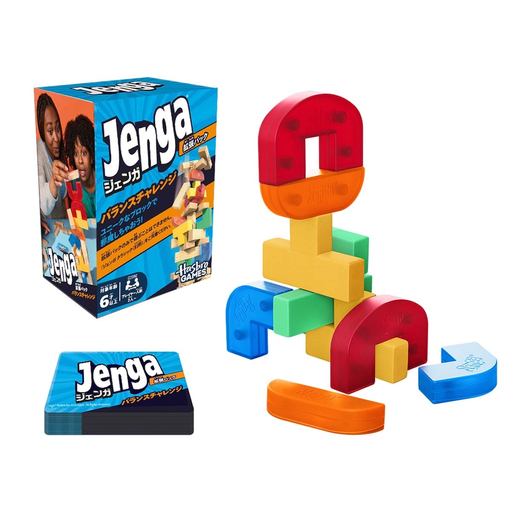 【新品】WHAT WE WANT Jenga ジェンガ 限定品 ボードゲーム ジェンガ」の人気商品一覧・価格比較 - 価格.com