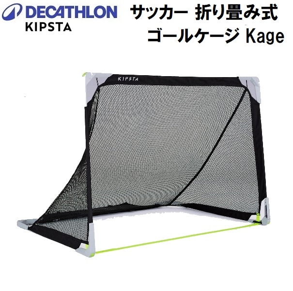 【未使用】サッカーゴール /折りたたみ 持ち運び可能 180×120×60㎝ 楽天市場】送料無料 ミニサッカーゴール ゴールネット