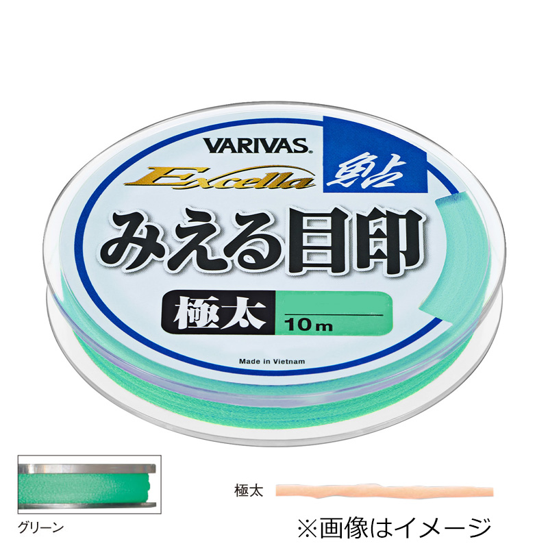 ooX GNZ ڈ 10m ɑ (O[) VARIVAS Excella ڈ GNZA~GWV10mSNug(O[)