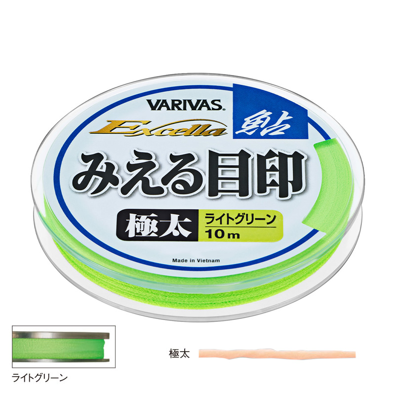 ooX GNZ ڈ 10m ɑ (CgO[) VARIVAS Excella ڈ GNZA~GWV10mSNug(CgO[)
