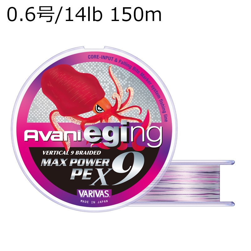 ooX Aoj GMO }bNXp[PE X9 150m(0.6/ő14lb) VARIVAS PEC Aoj GMO }bNXp[PE X9 150m(0.6SE/14lb)