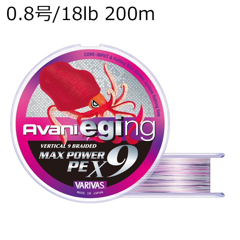 ooX Aoj GMO }bNXp[PE X9 200m(0.8/ő18lb) VARIVAS PEC Aoj GMO }bNXp[PE X9 200m(0.8SE/18lb)
