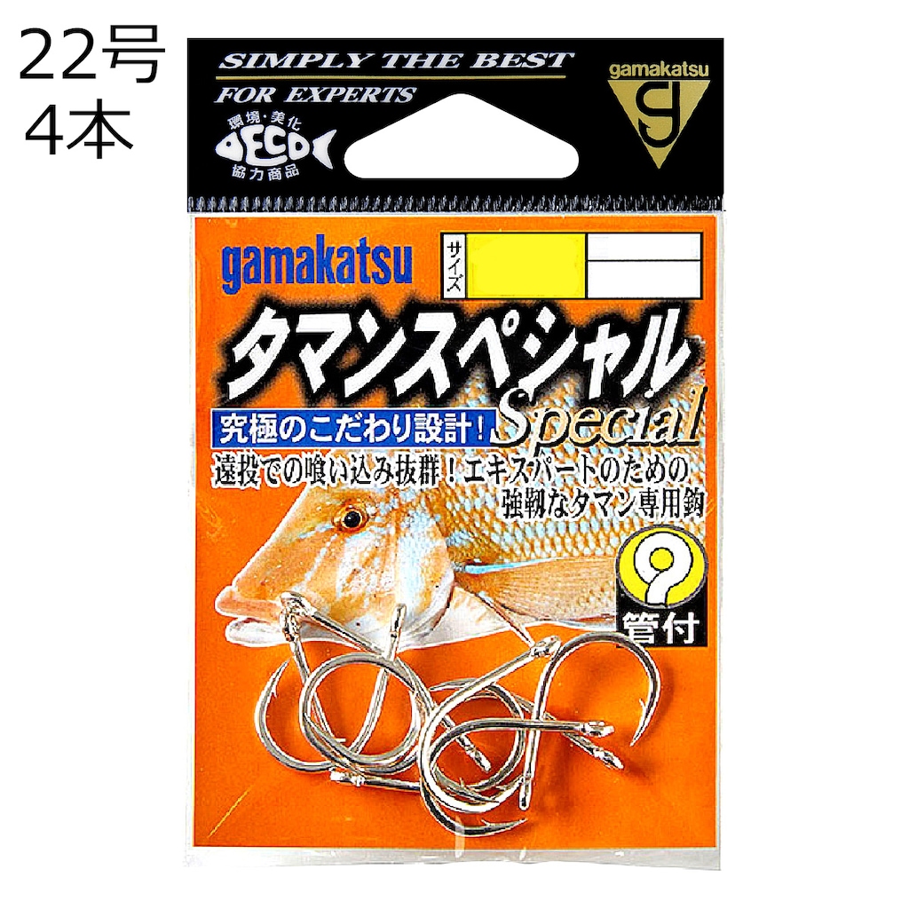 釣り針 タマンスペシャル」の人気商品一覧・価格比較 - 価格.com