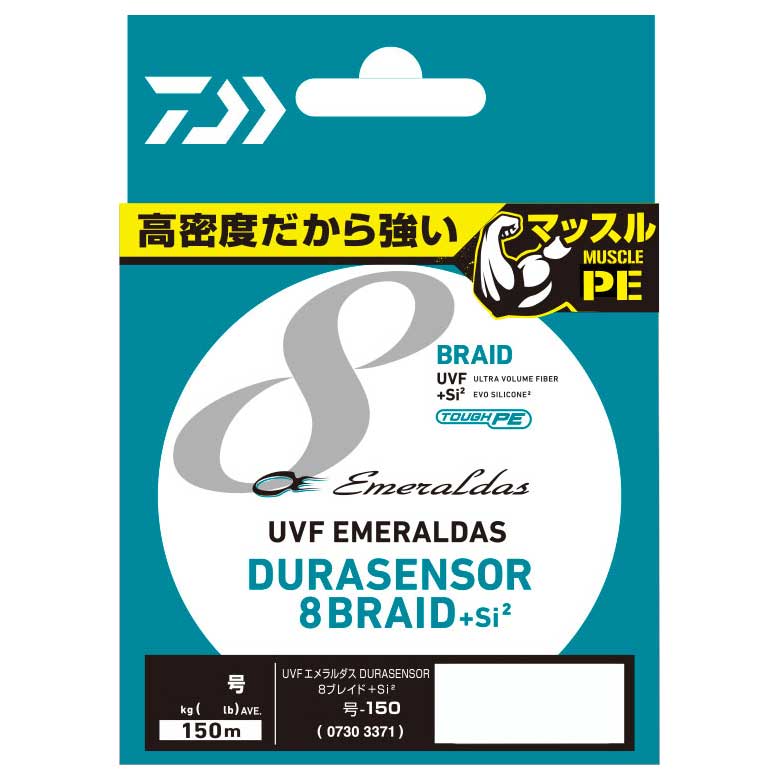 _C UVF G_XfZT[×8{Si2 150m(0.5/9.0lb) DAIWA PEC UVFG_XfZT[×8{Si2 150m(0.5SE/9.0lb)