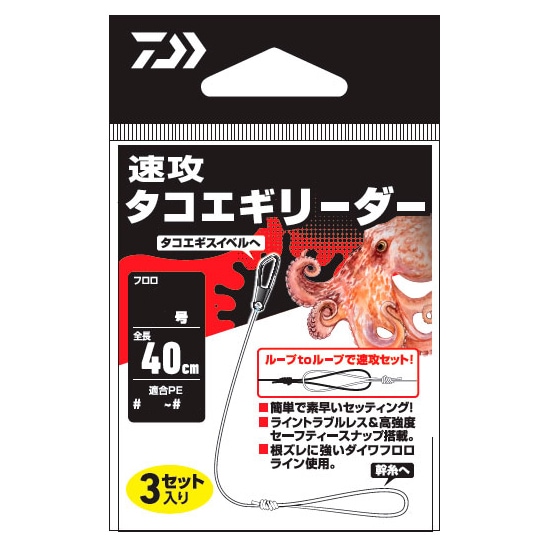 _C U^RGM[_[ 8(3Zbg)KPE2`3 DAIWA [_[ \bRE^RGM[_[ 8SE(3Zbg)