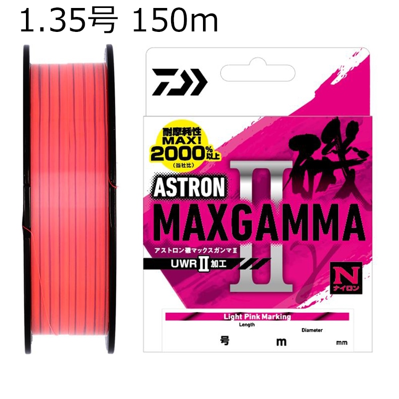 _C AXgMAXK}2 LPM CgsN}[LO 150m(1.35) DAIWA  iC AXgC\MAXK}2LPM 150m1.35SE