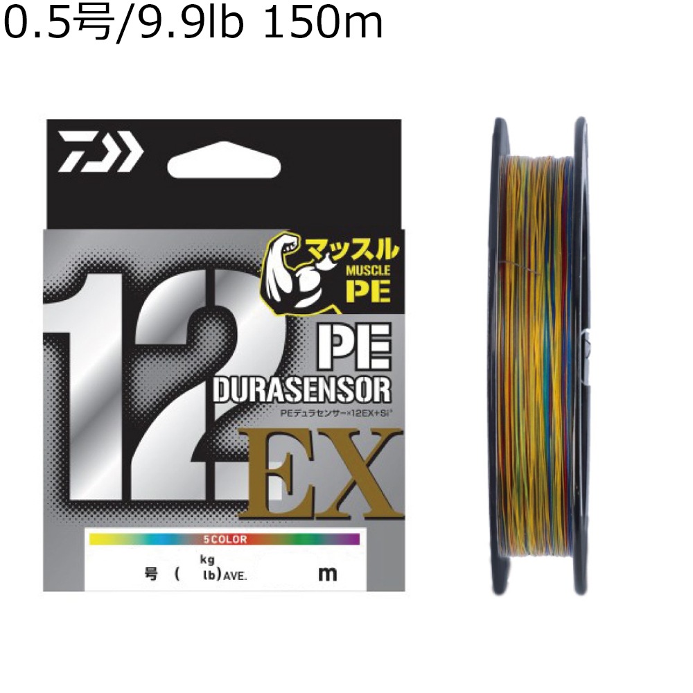 ジギング PEライン  12束 PEライン 500m 4本編み 釣り糸 大容量 5色マルチカラー 0.4号
