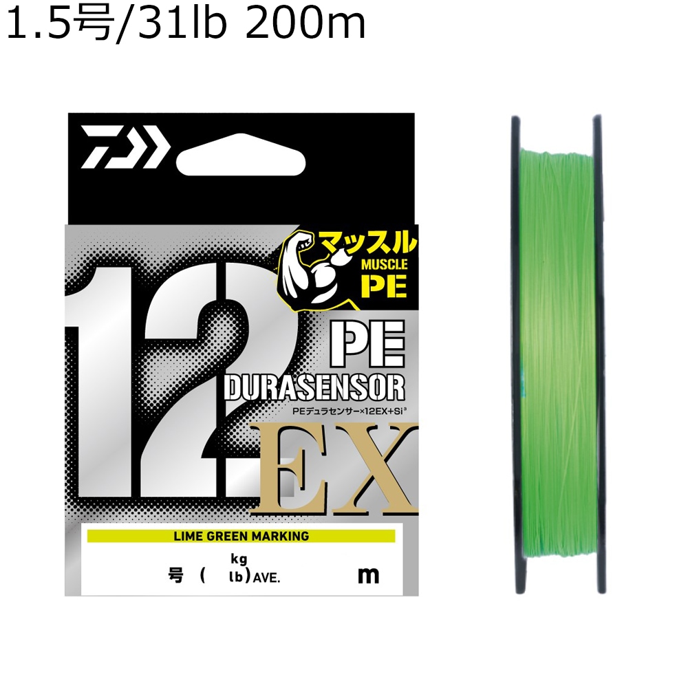 _C UVF PEfZT[×12EX+Si3 200m(1.5/31lb) CO[ DAIWA PEC UVF PEfZT[X12EX+Si3 200m(1.5SE)CO[