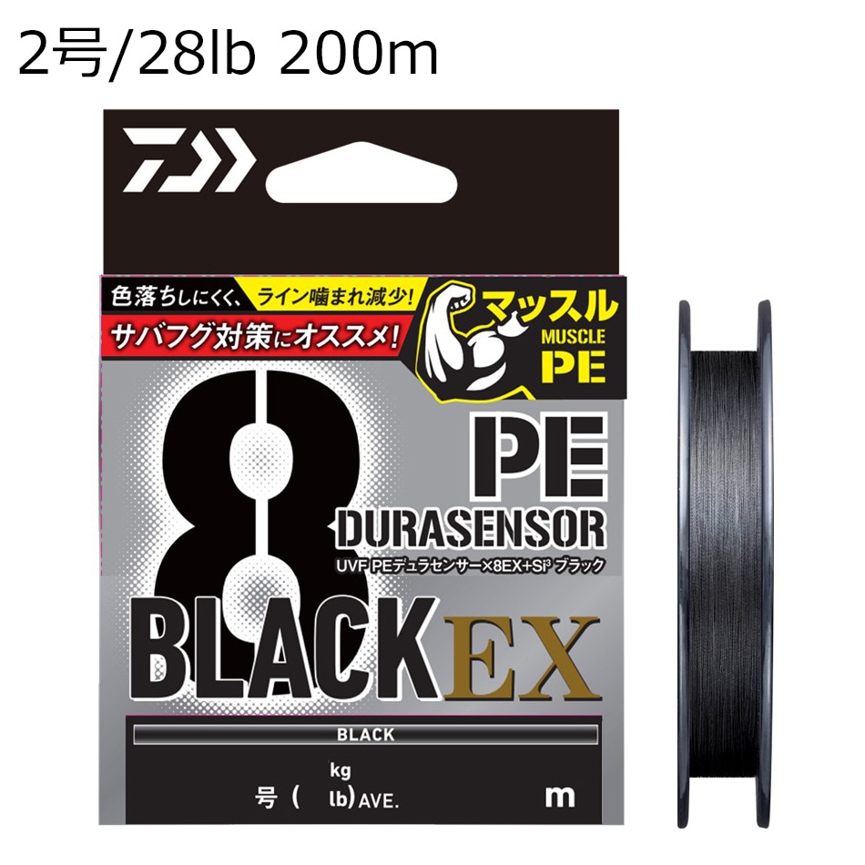 pe ライン 2号」の人気商品一覧・価格比較 - 価格.com