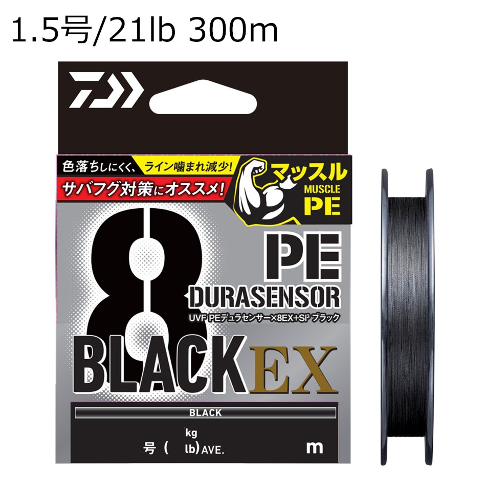 釣り糸 ライン ダイワ pe 3号」の人気商品一覧・価格比較 - 価格.com