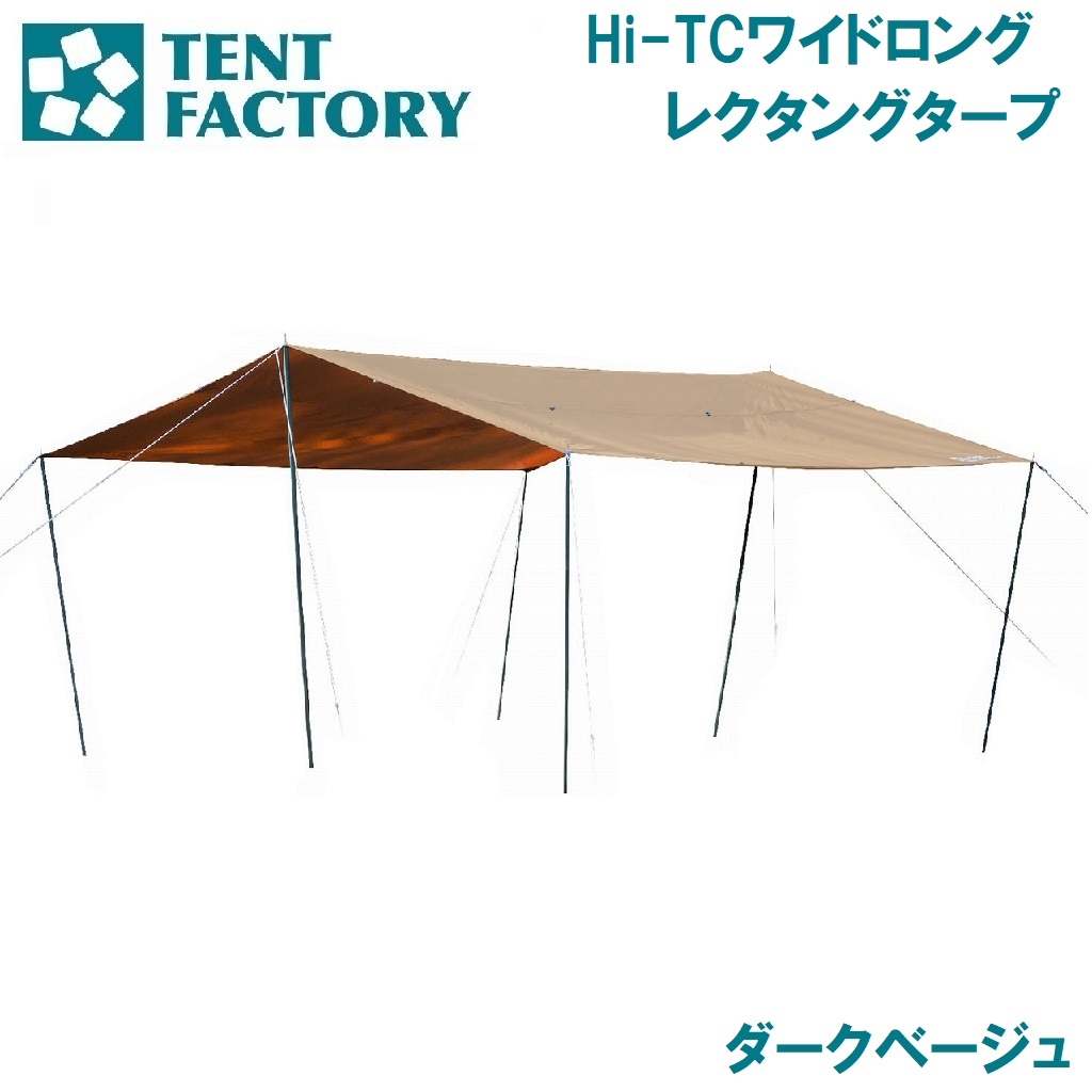 egt@Ng[ Hi-TCChON^O^[vi_[Nx[Wj AUT-TCRT4244R-DBE