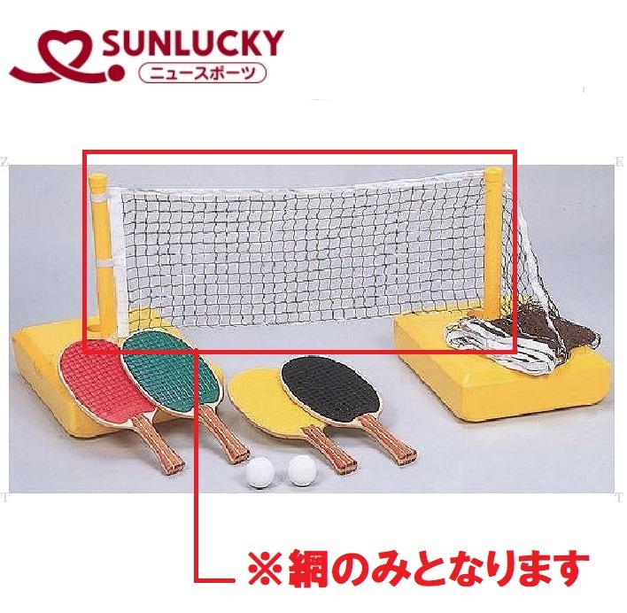 TbL[(Sunlucky) t[ejXp j[Wlbg Sunlucky SNL-SFW2