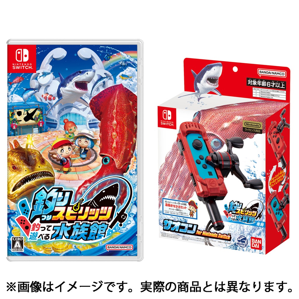 バンダイナムコエンターテインメント 釣りスピリッツ 釣って遊べる水族館 [サオコン同梱版] [Nintendo Switch] 価格比較 -  価格.com