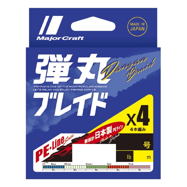 ���W���[�N���t�g �e�ۃu���C�h X4 200m(0.8��/14lb) �}���`�J���[ MajorCraft PE���C�� DB4-200/0.8MC