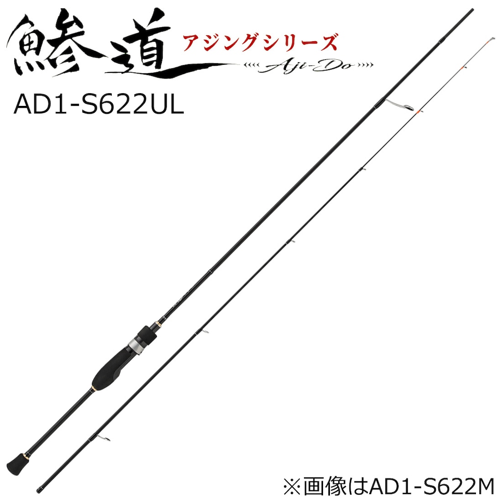 SHIMANO - アジングセット　メジャークラフト+シマノ SHIMANO - アジングセット メジャークラフト+シマノ 楽天市場