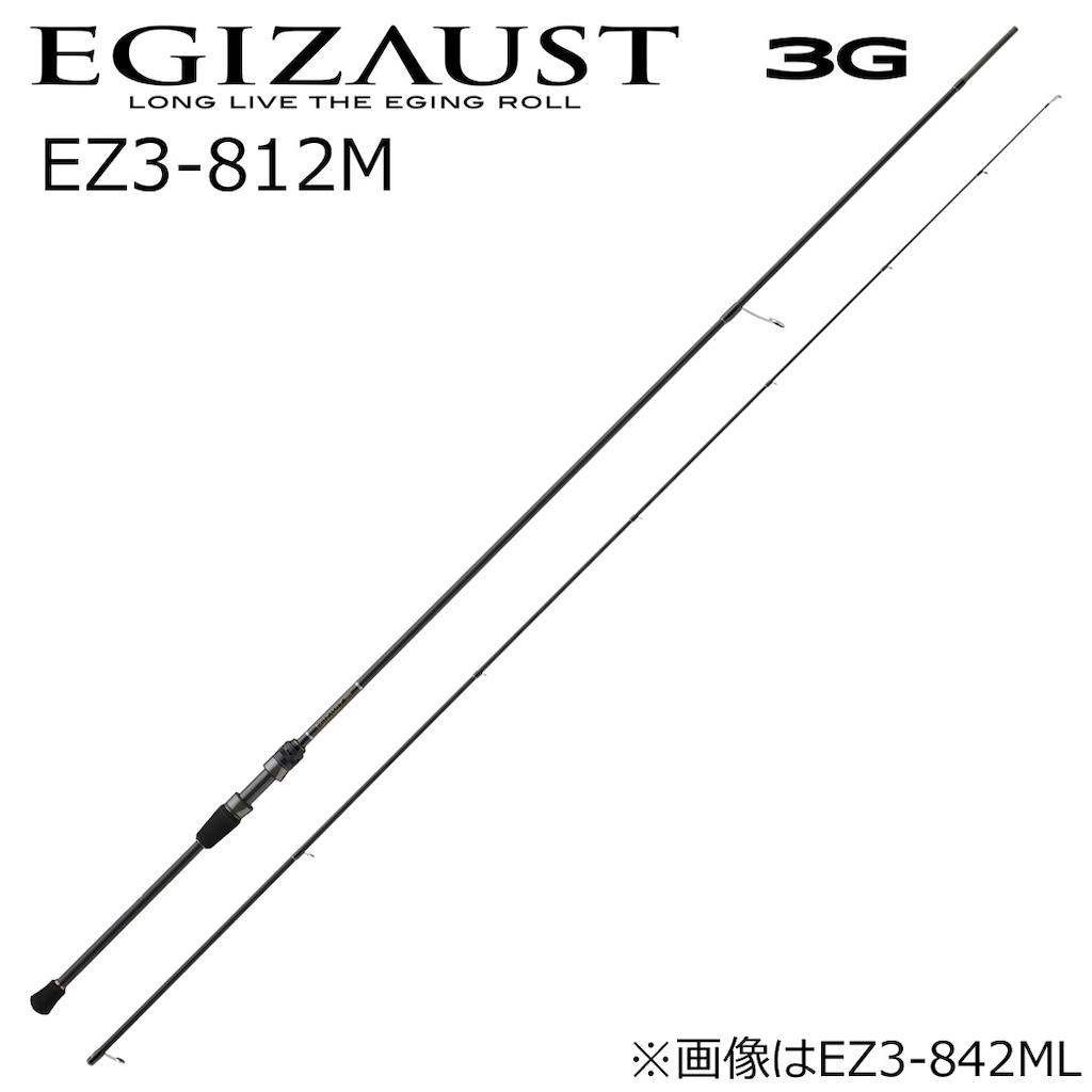W[Ntg GM][Xg 3G EZ3-812M 8.1ft 2s[X XsjO MajorCraft EGIZAUST 3G GMObh EZ3-812M