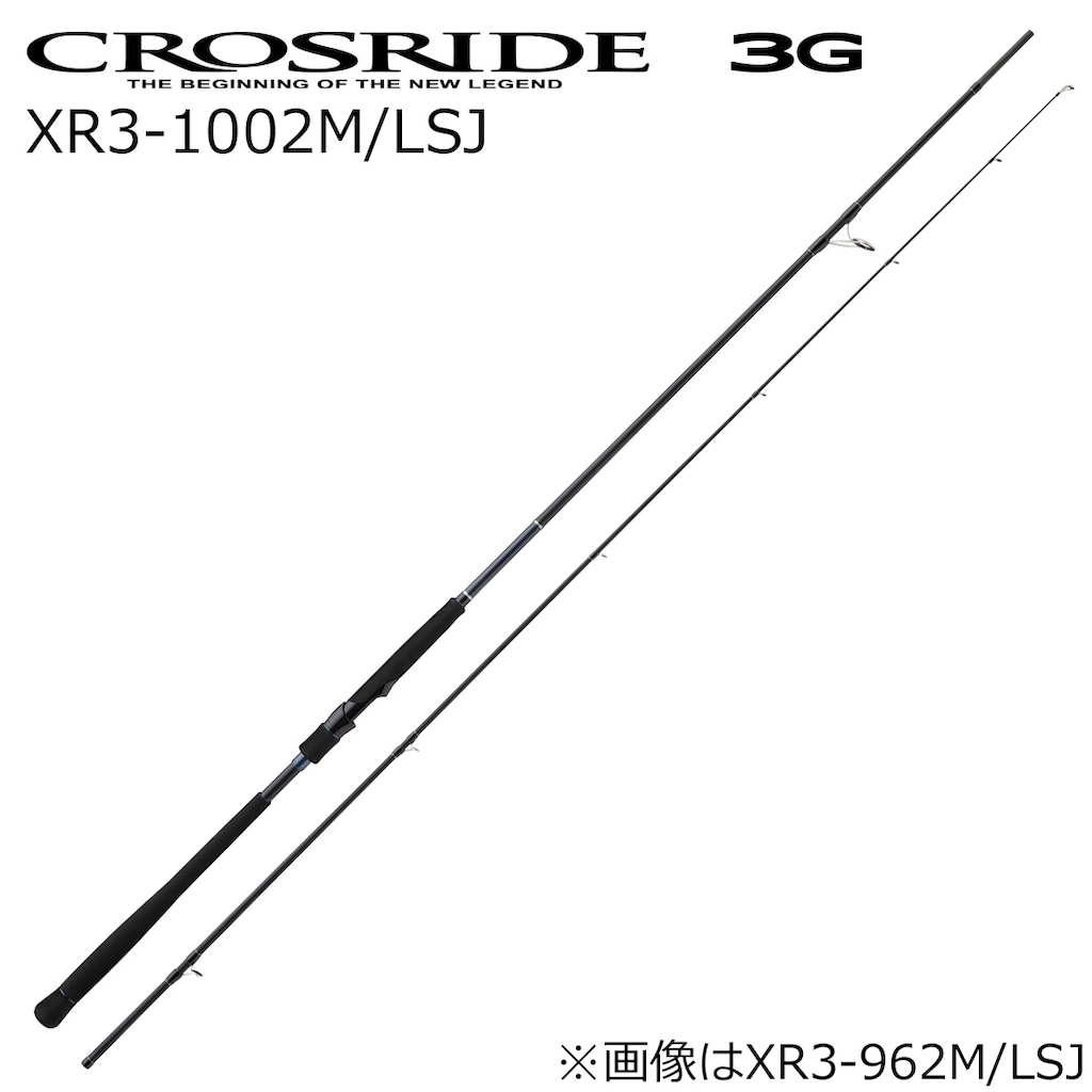 メジャークラフト　クロスライド 5G XR5-1002M/LSJ メジャークラフト クロスライド 5G XR5-1002M/LSJ (ロッド・釣竿