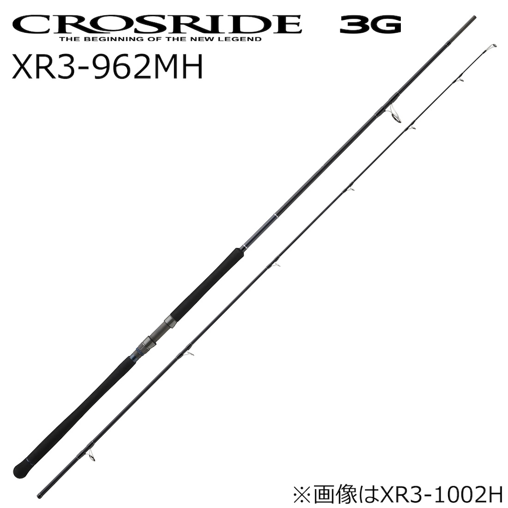 W[Ntg NXCh 3G XR3-962MH 9.6ft 2s[X XsjO MajorCraft CROSRIDE3G VAWMObh XR3-962MH
