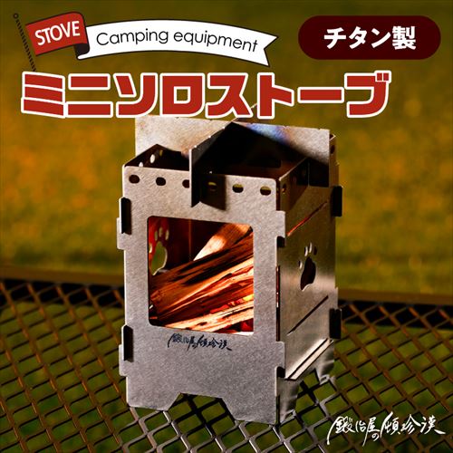 b艮̓ڒ `^ ~j\Xg[u ~jΑ [P[Xt MTS-1