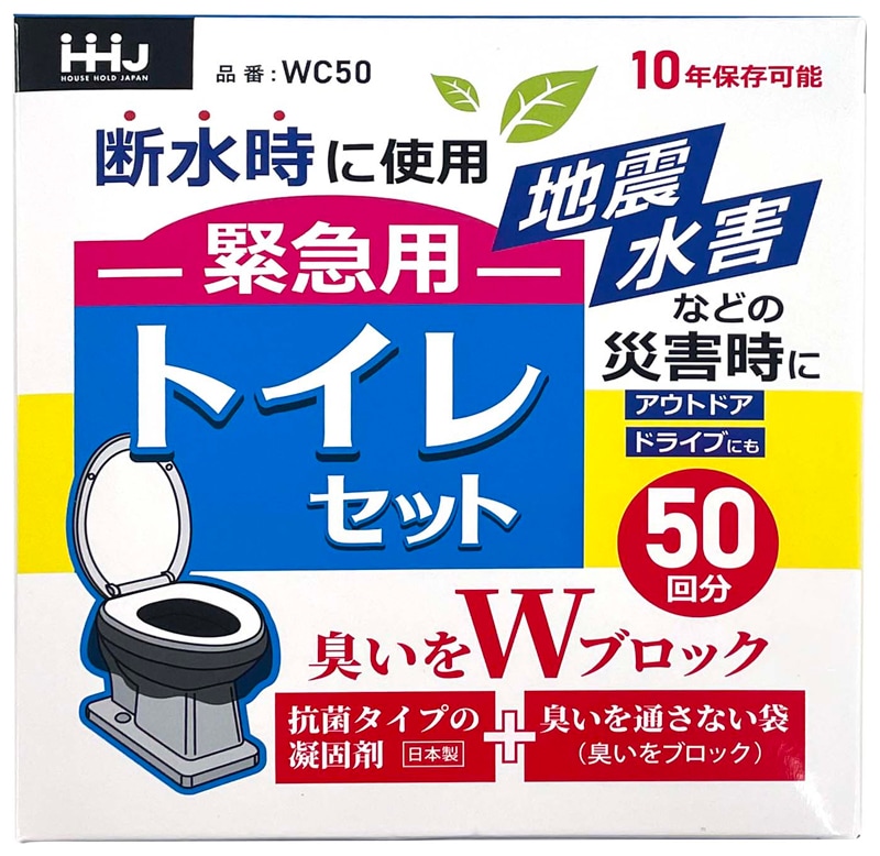 ً}pgCZbg (50) WC50