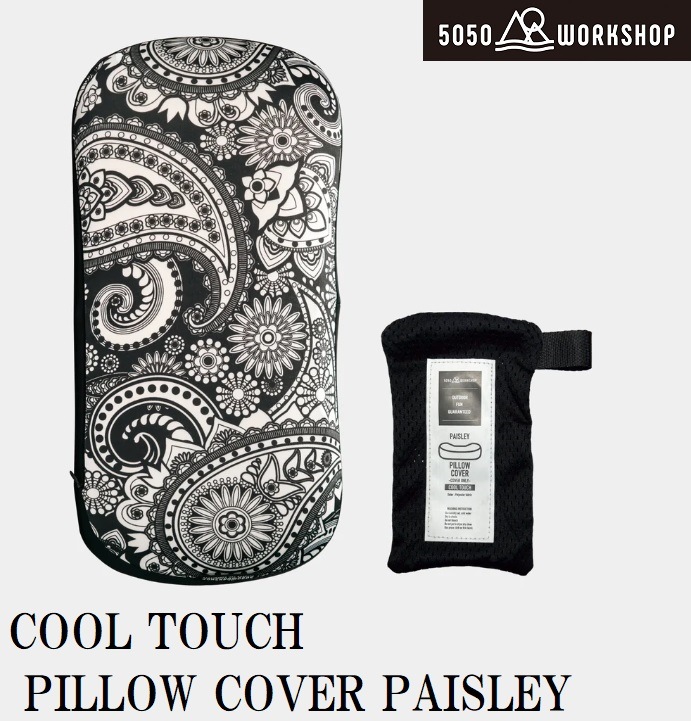 5050WORKSHOP COOL TOUCH PILLOW COVERiy[Y[j TR033-5WS-3601