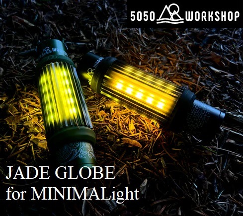 5050WORKSHOP JADE GLOBEfor MINIMALight TR8-5WS-4344