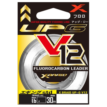 X-BRAID GbNXuCh AbvW[[_[ V12 n[h 30m(1.75/8.6lb) UP-G LEADER V12 HARD tJ[{[_[ AbvW[[_[ V12 n[h 30m(1.75SE/8.6lb)