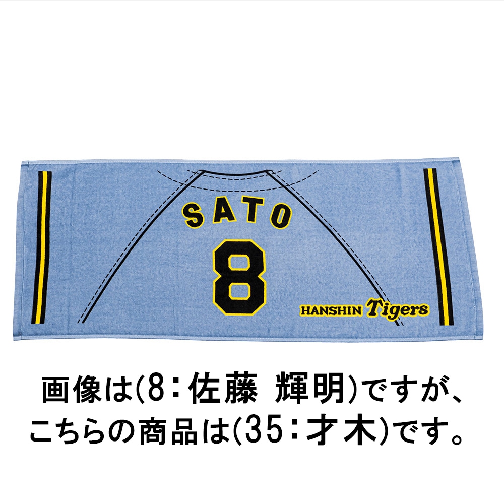 ~Ym y_^CK[XFzvgjtH[tFCX^I rW^[i35F˖ _lj y_^CK[Xz@MIZUNO@2025N 12JRXTB835F