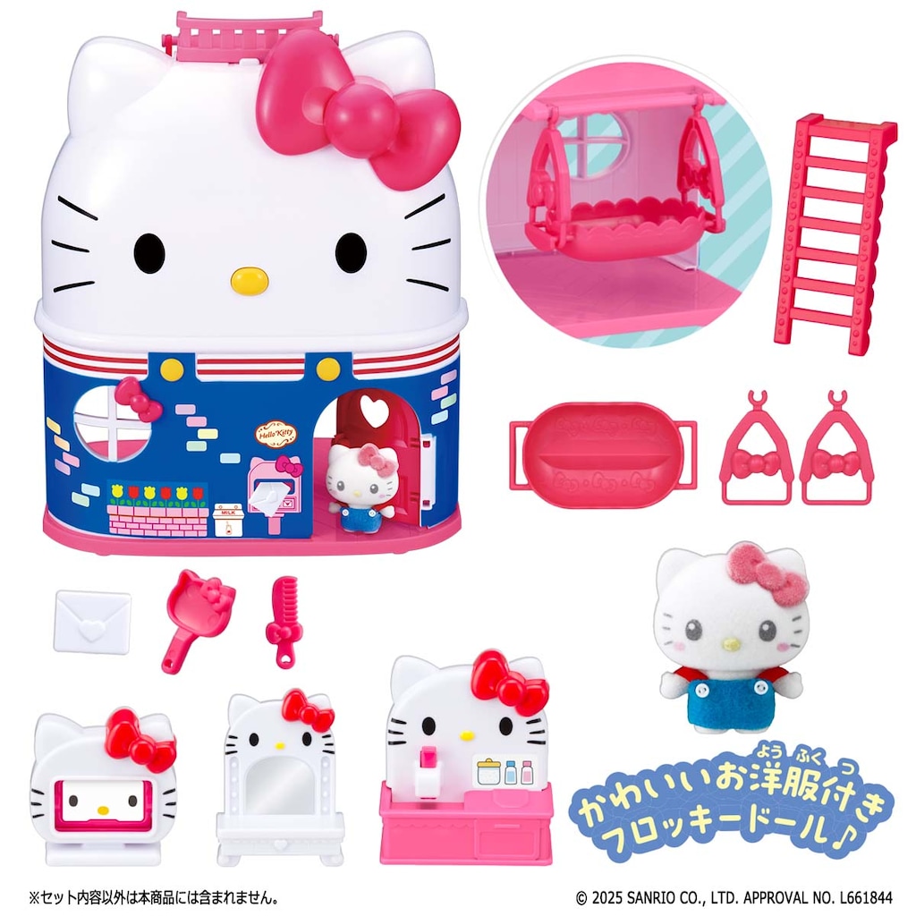 o_C ՂƂ Sanrio characters ȃn[LeB̂ v`g TI IILiLeBmIE`