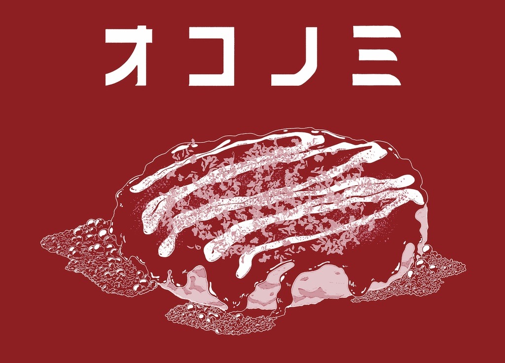RX{bNX IRm~ J[hQ[ IRm~