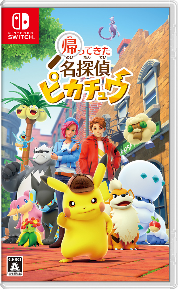 ポケモン 帰ってきた 名探偵ピカチュウ [Nintendo Switch] 価格比較