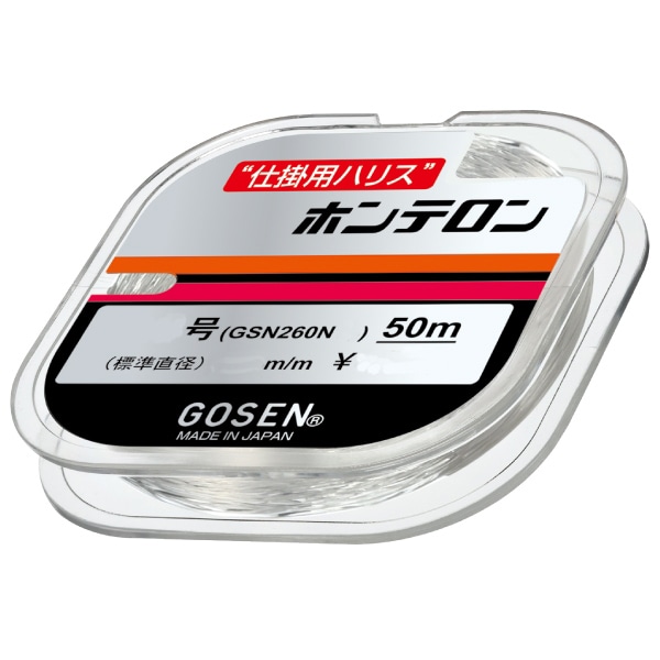 S[Z ze i` 50m(1) GOSEN |GXe nX GSN260N10
