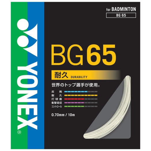 ALPHA BS61 バドミントンガット 蛍光グリーン ALPHA BS61 バドミントンガット 蛍光グリーン ALPHA BS61