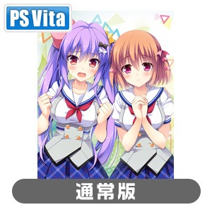 エンターグラム スキとスキとでサンカク恋愛 通常版 Ps Vita 価格比較 価格 Com