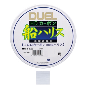 船ハリス」の人気商品一覧 | 安い商品を通販サイトから探す