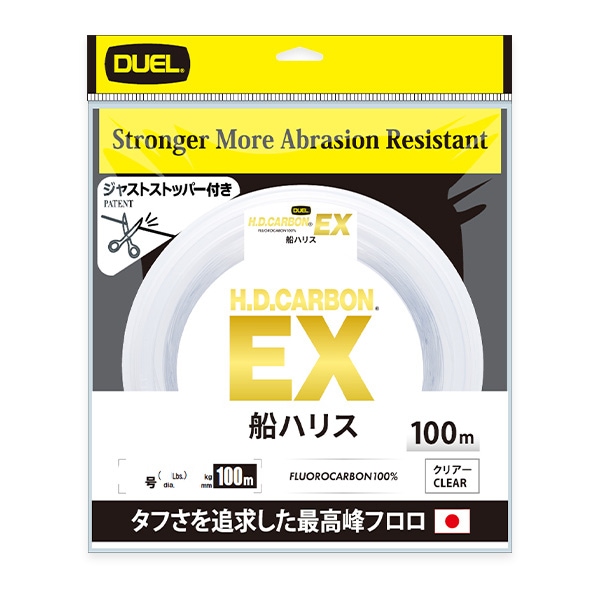 5号 フロロカーボン 釣り糸 船ハリス」の人気商品一覧・価格比較