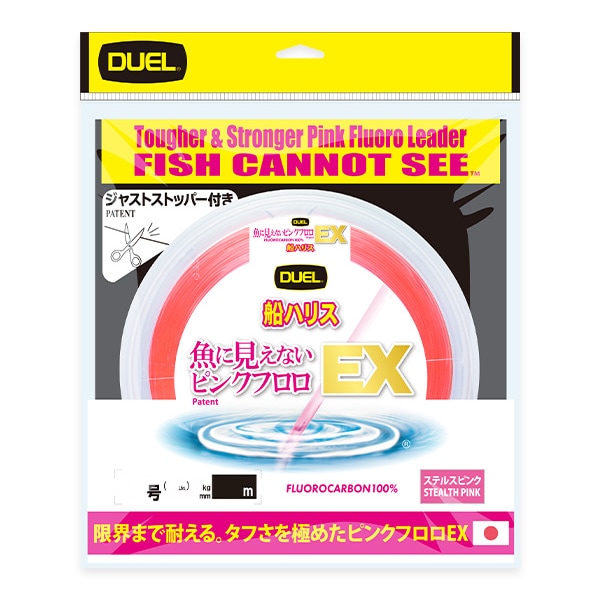 フロロカーボン 船ハリス 10号 釣り糸」の人気商品一覧・価格比較