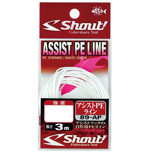 VEg AVXgPEC 80lbi3mj Shout ASSIST PE LINE 89-AP80