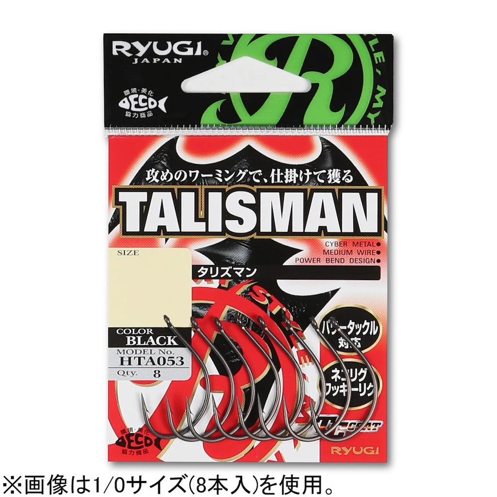 RYUGI ^Y} HTA053 2/0TCY TCubN(8{) [M TALISMAN }Xj tBlXtbN ^Y} HTA053 2/0TCY TCubN 8z