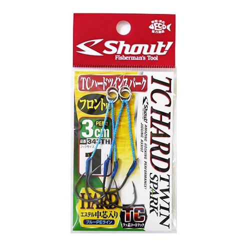 VEg TCn[hcCXp[N 3cm 2/0TCYi2Zbgj Shout TC HARD TWIN SPARK 343TH2/0