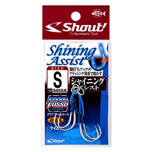 VEg VCjOAVXg Si2{j Shout Shining Assist 345SAS