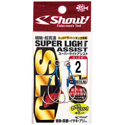 VEg X[p[CgAVXg 2i2Zbgj Shout SUPER LIGHT ASSIST 361LM2