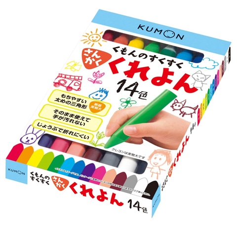 o KUMON ̂񂩂 TJNN2023