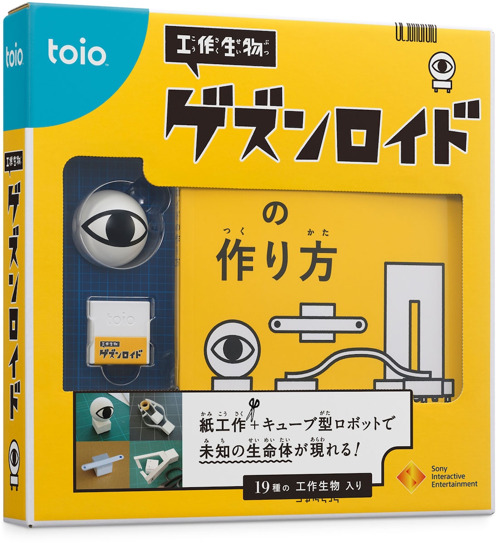 『イチローだよさん専用』toio本体とタイトル2種 （Goロボ＆ゲズンロイド） toio」の人気商品一覧 | 安い商品を通販サイトから探す - 価格.com